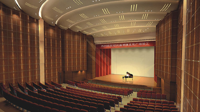 Shaoxing Concert Hall