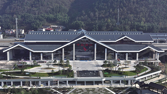 Chun'an High Speed Railway Station, Qiandao Hu Lake, Hangzhou China.